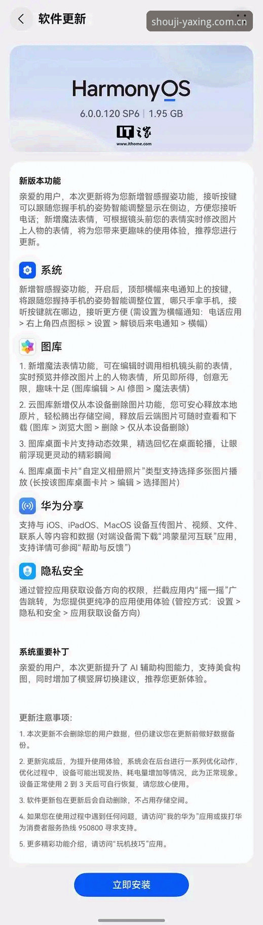 亚星手机版v3.2.1最新动态：安全登录入口与注册教程全面升级