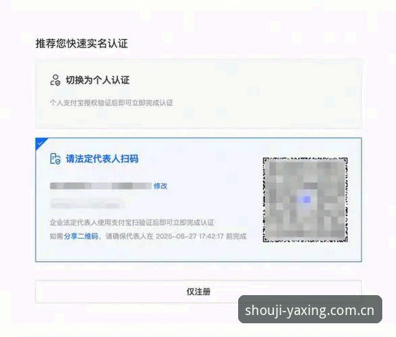 亚星手机版登录实战经验：资深用户详解最新亚星登录步骤