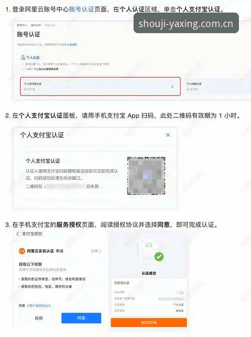 亚星手机版无忧登录详解