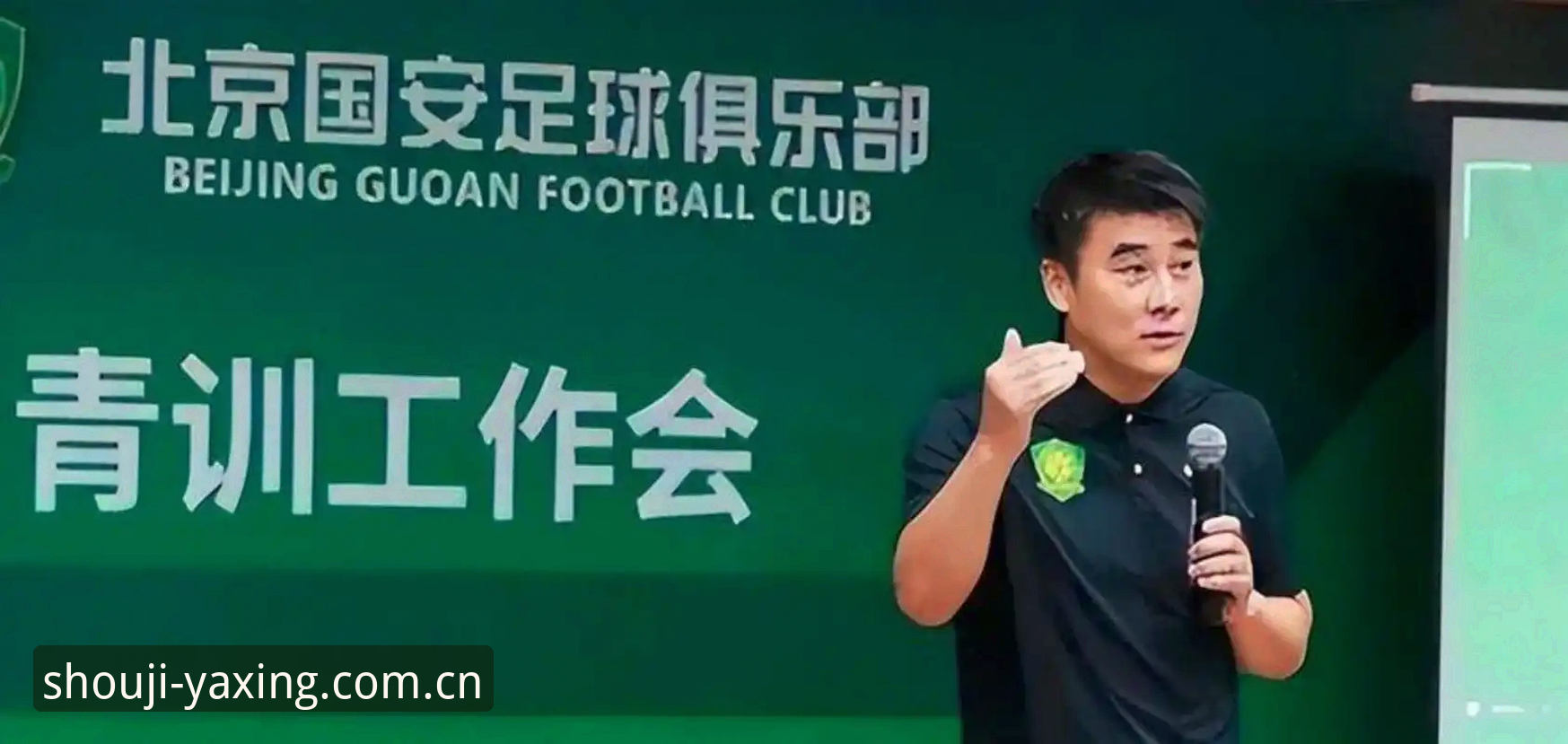 中国足协第三批禁足名单解读教程：通过亚星手机版追踪赛事诚信动态